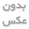 راهنمای کاربردی خرید لوازم داخل کابین اورجینال مزدا
